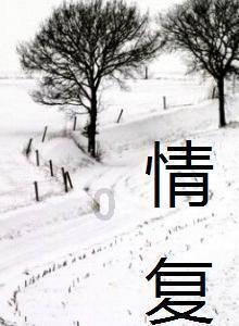 男人出轨被发现后，还会自己改正吗？