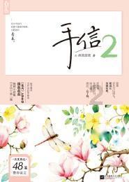 怎么设置手机退出按钮游戏画面