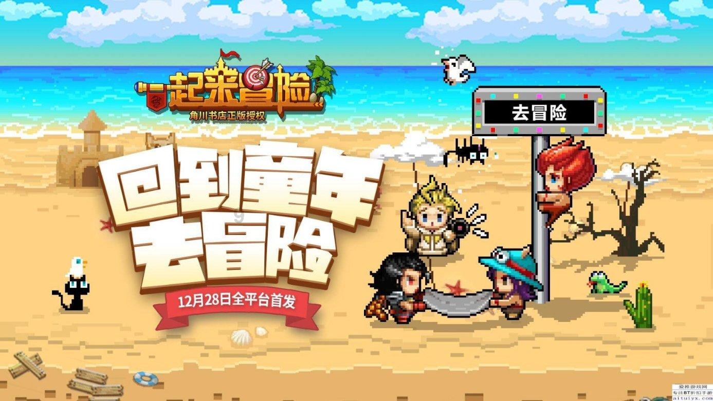 不朽星球