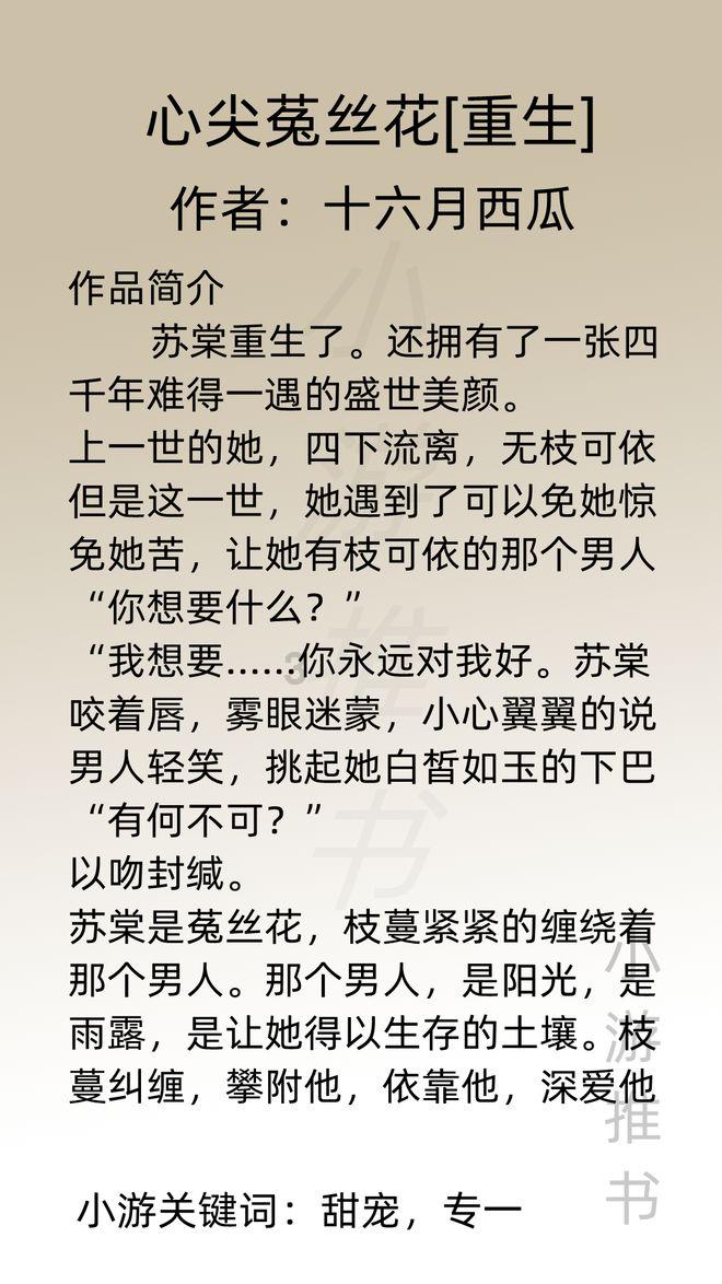 受邀出席