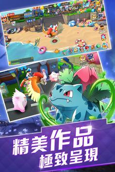 海滩小镇逃生