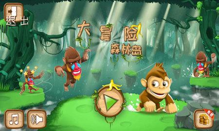 东风多利卡d9挂档打齿游戏画面