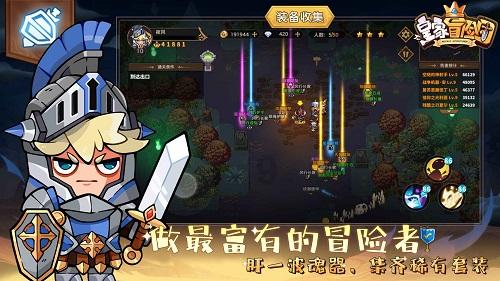全战：不列颠王座