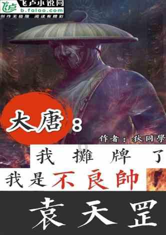 泰坦黎明