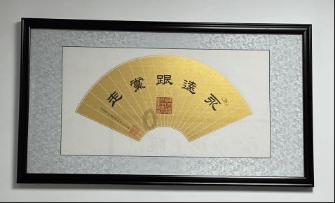 初体计划