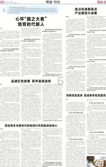 为什么会导致近视？游戏画面