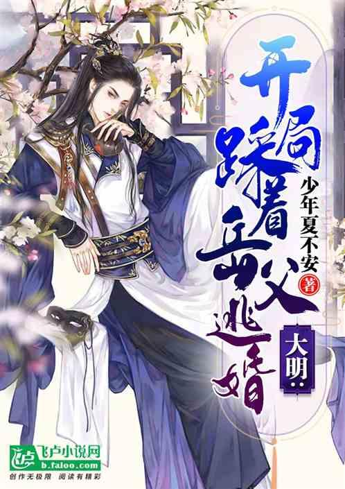 江西宜春:踏雪送“技” 做好低温严寒农业防御应对工作